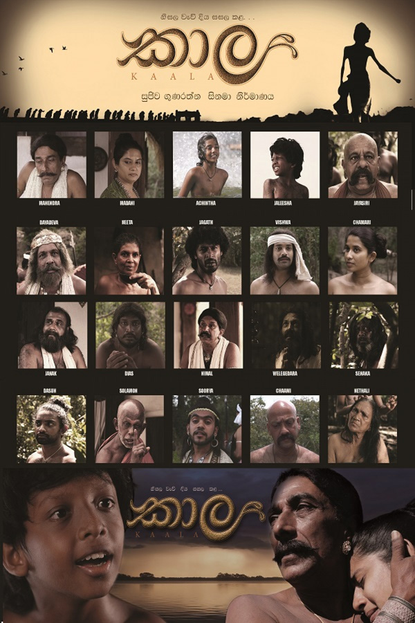 latest sinhala movies 2015