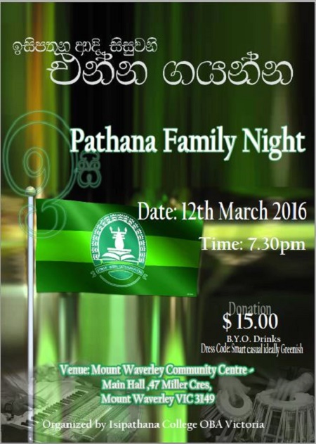 Family night exclusively for all Pathanians and Pathana families
