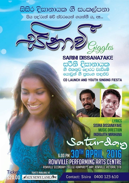Sinavi CD Launch and Music Concert