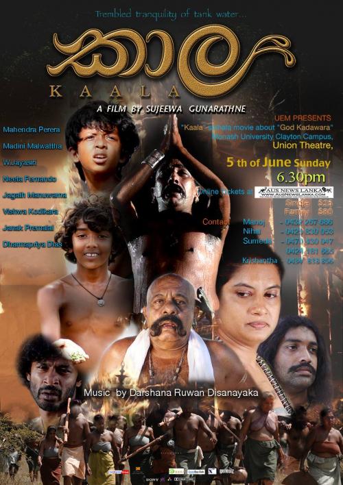 KAALA - SINHALA FILM at MONASH