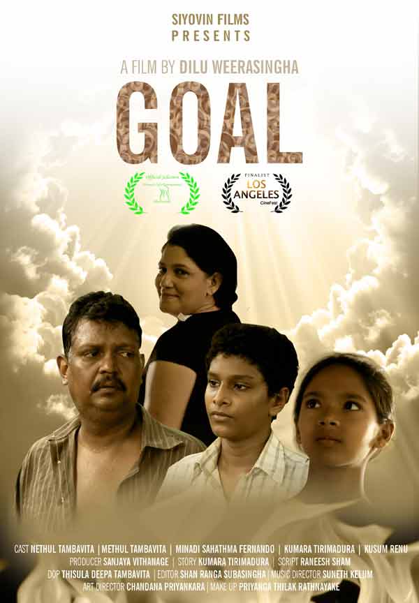 goal sinhala movie online watch