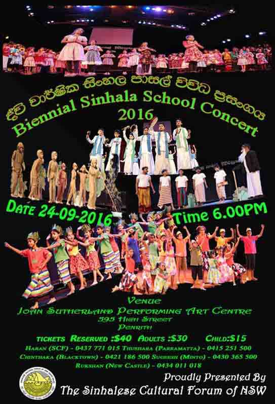 The-Sinhalese-Cultural-Forum-of-NSW-proudly-presents