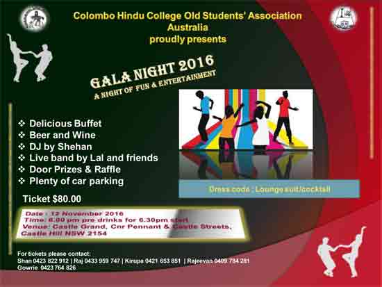 Gala-Night-2016