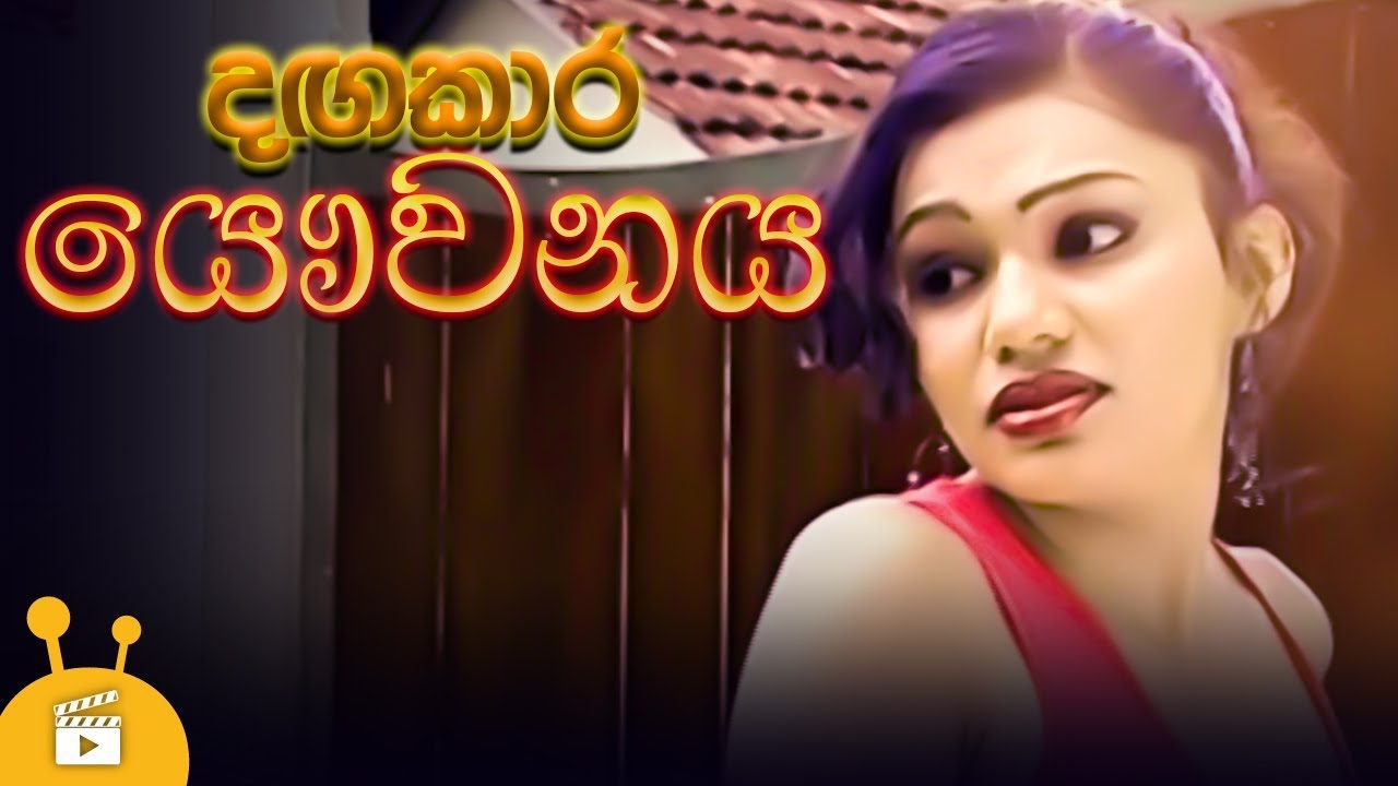 Sinhala movies online