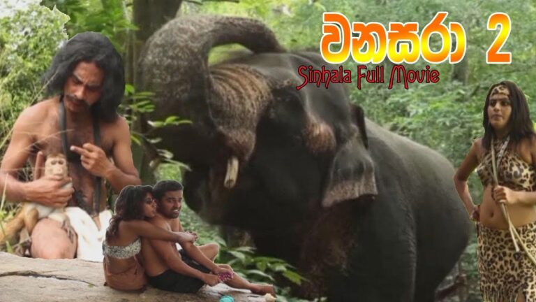 Wanasara-Sinhala Full Movie