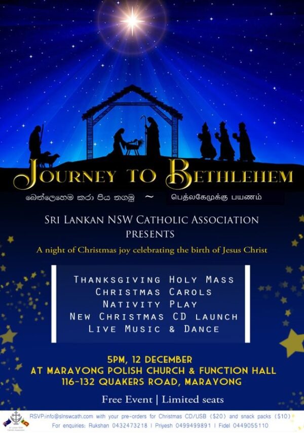 Journey To Bethlehem -Marayong  (12th December 2021)