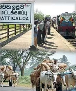 Railway Batticaloa