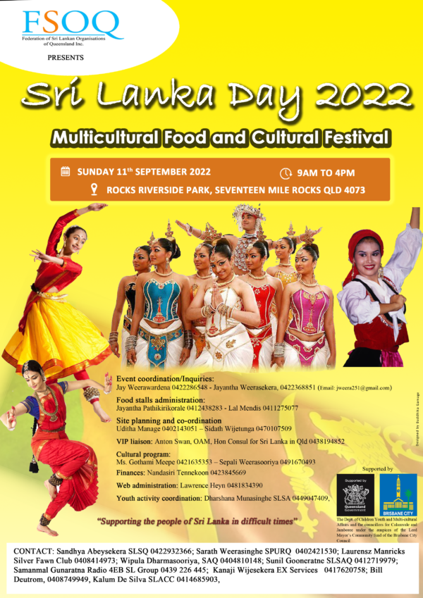 Sri Lanka Day 2022 – Multicultural Food and Cultural Festival (Brisbane event) – 11th September 2022