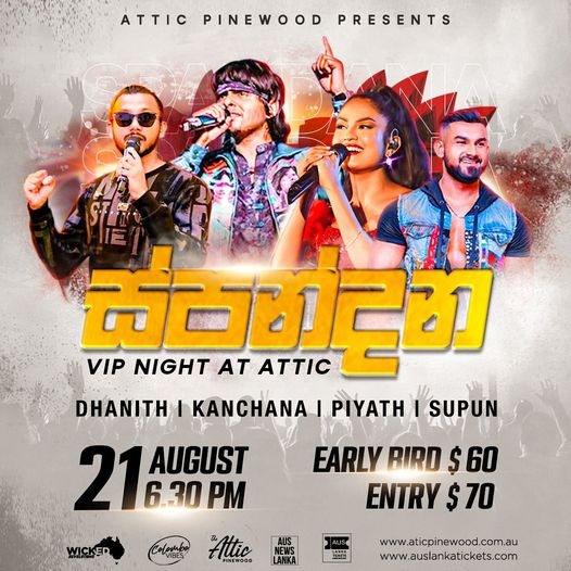ස්පන්දන VIP Night At Attic - 21st August - 6.30 Pm ( Melbourne Event )
