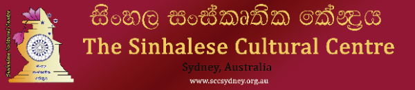 Sinhalese Cultural Centre - Sri Lankan Food Fair - Spring 2022 on Saturday the 5th November