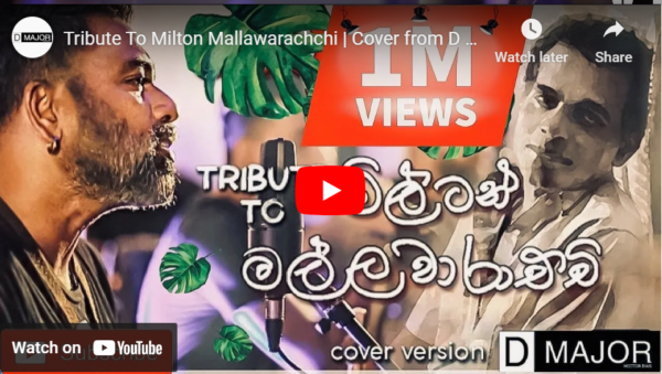 Tribute To Milton Mallawarachchi | Cover from D Major - eLanka