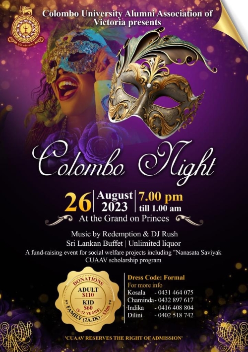 Colombo Night 2023 - Saturday 26th August 2023 - 7PM Till 1AM (Melbourne Event )