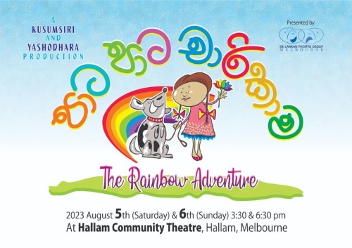 "Pata Pata Charikava" The Rainbow Adventure - Saturday 5th & Sunday 6th August 2023 - 3.30 pm & 6.30 pm ( Melbourne Event )