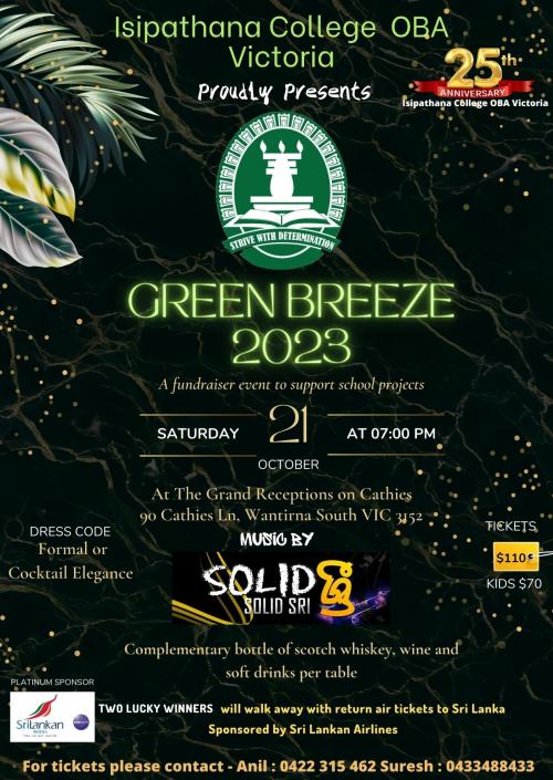 Green Breeze Dinner Dance - 21st Saturday October 2023 - 7.30 pm - ( Melbourne Event )