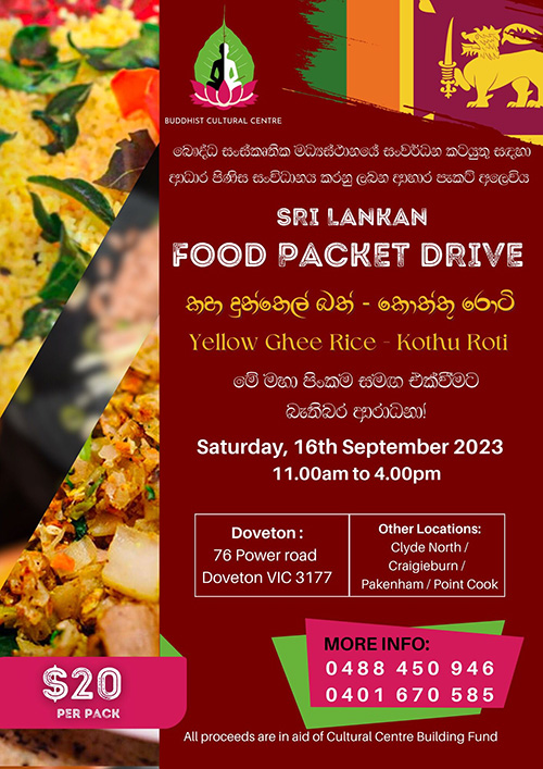 Sri Lankan Food Packet Drive - 16th September 2023 - 11.00 AM To 4.00PM ( Melbourne Event )