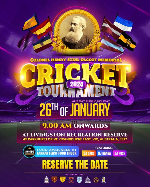 Henry Steel Olcott Memorial Cricket Tournament 2024 26th January 2024