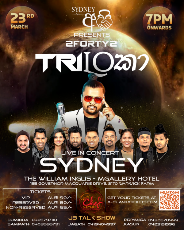 2FORTY2 TRILOකා - 23rd March 2024 - 7.00 PM ONWARDS ( Sydney Event )