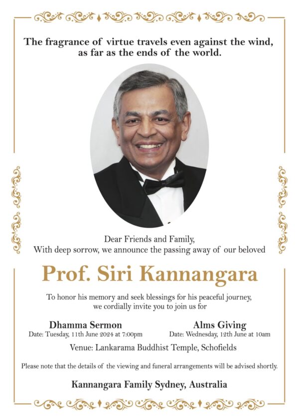 Prof Siri Kannangara - Dhamma Sermon (Tueaday 11 June ) and Alms Giving ( Wednesday 12 June) at the Lankarama Buddhist Temple, Schofileds (Sydney)