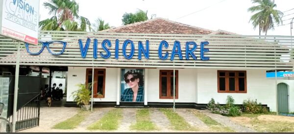 Vision Care Jaffna Branch 01